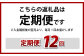 【全12回定期便】一押し干物！！20枚入り長崎蚊焼干しセット 