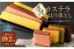 【全12回定期便】手焼きカステラ切り落とし (200g×8本) 合計1.6kg 