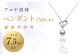 《アコヤ真珠》SV-7.5mmペンダント(NO-4)【★★☆☆☆】 