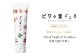 オマモリジェルクリーム 50g ／ 美容 スキンケア コスメ 化粧品 ジェル クリーム