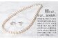 花珠 あこや真珠 8.5-9.0mm 鑑定書付 ネックレス イヤリング パール セット