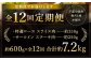 長崎和牛 出島ばらいろ 特選 ロース スライス 350g サーロイン ステーキ 約250g 詰合せ