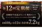 【全12回定期便】長崎和牛 出島ばらいろ 特選焼肉 セット