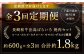 【全3回定期便】長崎和牛 出島ばらいろ 特選焼肉 セット