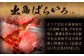 【全3回定期便】長崎和牛 出島ばらいろ 特選焼肉 セット