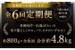 【全6回定期便】長崎和牛出島ばらいろ切り落とし ( モモ、バラ、カタのいずれか ) 400g×2入 合計約800g 