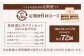 【全6回定期便】南山手プリン食べ比べセット 計12個 (4種×3個) 