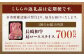 【全12回定期便】長崎和牛 肩ロース スライス 計8.4kg (700g×12回) 