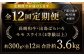 【全12回定期便】長崎和牛 出島ばらいろ モモ スライス 300g