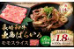 【全6回定期便】長崎和牛 出島ばらいろ モモ スライス 300g