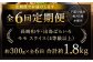 【全6回定期便】長崎和牛 出島ばらいろ モモ スライス 300g