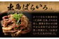 【全6回定期便】長崎和牛 出島ばらいろ モモ スライス 300g
