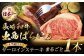 長崎和牛 出島ばらいろ サーロイン まるごと 一本分 