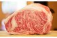 長崎和牛 出島ばらいろ サーロイン まるごと 一本分 