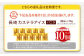 【全6回定期便】長崎カステラアイス (バニラ) 計10個 