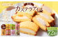 【全6回定期便】長崎カステラアイス 7種 計12個 (バニラ・抹茶・びわ・チョコ・コーヒー・苺・白玉小倉) 