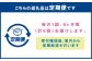 【全6回定期便】和三盆カステラ4個セット