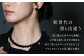 オニキス ネックレス イヤリング 2点 セット 艶あり 10mm 
