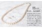 花珠 あこや真珠 8.5-9.0mm 鑑定書付  ネックレス ピアス パール セット 