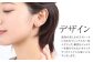 あこや真珠 5.0-5.5mm 保証書付 イヤリング 18金 K18 ベビーパール 