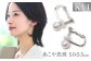 あこや真珠 5.0-5.5mm 保証書付 イヤリング K14WG ベビーパール
