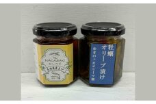カキとエビのオリーブ漬け セット ／ 2種類 計200g 牡蠣 カキ エビ 海老 小エビ オリーブ漬け