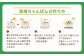 【全6回定期便】野菜たっぷりちゃんぽん 計24食 (4食×6回) セット