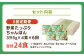【全6回定期便】野菜たっぷりちゃんぽん 計24食 (4食×6回) セット