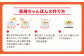 【全3回定期便】長崎ちゃんぽん・長崎皿うどん 各3食 計18食 (6食×3回) セット