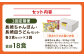 【全3回定期便】長崎ちゃんぽん・長崎皿うどん 各3食 計18食 (6食×3回) セット