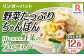 【全3回定期便】 野菜たっぷりちゃんぽん 計12食 (4食×3回) セット 