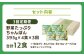 【全3回定期便】 野菜たっぷりちゃんぽん 計12食 (4食×3回) セット 