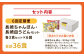 【全6回定期便】長崎ちゃんぽん・長崎皿うどん 各3食 計36食 (6食×6回) セット 