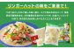 【全12回定期便】野菜たっぷりちゃんぽん 計48食 (4食×12回) セット