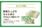 野菜たっぷりちゃんぽん 計4食 セット 