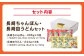 長崎ちゃんぽん・長崎皿うどん 各3食 計6食 セット