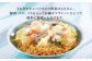 【全3回定期便】具材付き！皿うどん揚麺 4人前 