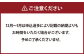 【限定10】本べっ甲 根付 白甲 瓢 ／ 鼈甲 べっこう べっ甲 ひょうたん お守り 縁起物 長崎県 長崎市