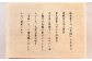【限定10本】本べっ甲印鑑13.5mmx62mm 吉祥 ／ 鼈甲 べっこう べっ甲 ギフト お祝い 贈答 印鑑 長崎県 長崎市