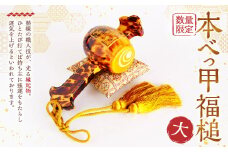 【7営業日以内発送】【数量2】本べっ甲 福槌(大) ／ 鼈甲 べっこう べっ甲 お祝い 贈答 縁起物 福槌 小槌 こづち 長崎県 長崎市