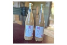 【7営業日以内発送】濃厚！ももネクター 720ml×2本 ／ 飲料 ジュース 桃 モモ ピーチ フルーツ ネクター 長崎県 長崎市