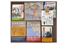 【7営業日以内発送】長崎の江戸文化を知る本 7冊セット ／ 書籍 雑誌 ガイド本 歴史 長崎県 長崎市