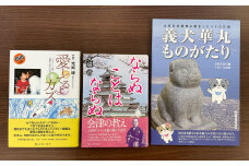 【7営業日以内発送】感動の物語たち 3冊セット ／ 書籍 雑誌 感動 物語 本 長崎県 長崎市
