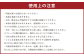 【長崎ストーリーアロマ】まちなかエリア Story Aroma「長崎の“雨とハレ” 2種ギフトセット」 ／ 観光音声ガイド付き