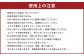 【長崎ストーリーアロマ】まちなかエリア Story Aroma「長崎の“和華蘭” 3種ギフトセット」 ／ 観光音声ガイド付き 