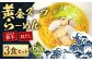 【全6回定期便】A5ランク和牛と貝だしの黄金スープらーめん 3食セット ／  合計18食分 麺 麺類 ラーメン セット 貝