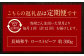 【全12回定期便】長崎和牛ローストビーフ スライス 300g ／ 合計3.6kg 国産 肉 お肉 和牛 長崎県 長崎市