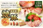 【全3回定期便】自家製焼豚 400g×3個セット ／合計3.6kg (9個) 惣菜 豚 豚肉 自家製 秘伝のタレ