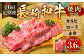 【全6回定期便】長崎和牛 焼肉 セット カルビ ロース 赤身 約600g (各200g) ／合計3.6kg 国産 肉 牛肉 