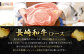 長崎和牛 焼肉 ロース 約500g ／ 国産 肉 お肉 和牛 焼き肉 BBQ 長崎県 長崎市